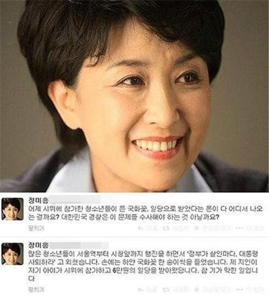 '박사모 맞불집회' 정미홍 "고등학생도 유권자냐" …과거 세월호 발언도 재조명