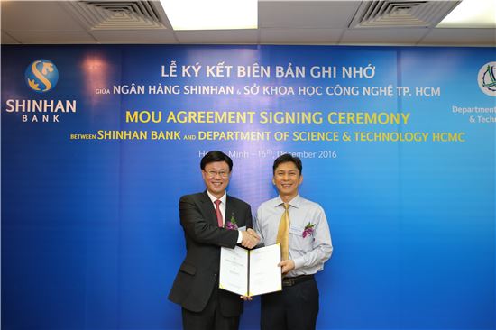신한베트남은행, 신한 퓨처스랩 베트남 오픈