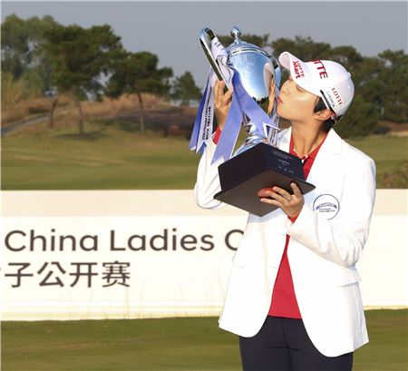 김효주가 현대차 중국여자오픈 우승 직후 트로피에 입맞춤을 하고 있다. 사진=KLPGA
