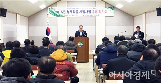 보성군, 2016년 경제작물 시범사업 종합 평가회 개최