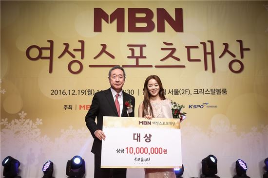 '리우 양궁 2관왕' 장혜진, MBN 여성스포츠 대상