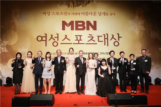 '리우 양궁 2관왕' 장혜진, MBN 여성스포츠 대상