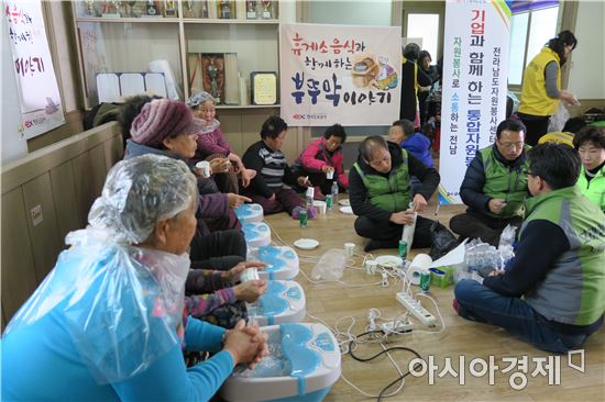 도로공사 광주전남, 전남 자원봉사센터와 봉사활동
