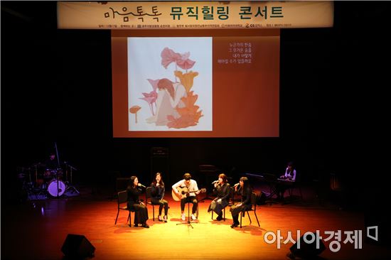 GS칼텍스, 위기청소년 위한 ‘뮤직힐링 콘서트’ 개최