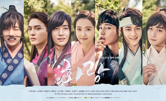 ‘화랑’ 첫방부터 시청률 6.9% 찍고 월화극 동시간대 2위 달성