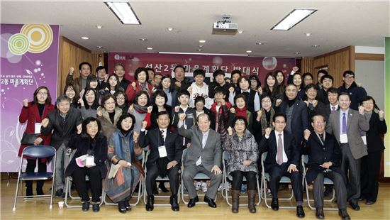 [포토]박홍섭 마포구청장, 성산2동 마을계획단 발대식 참석 