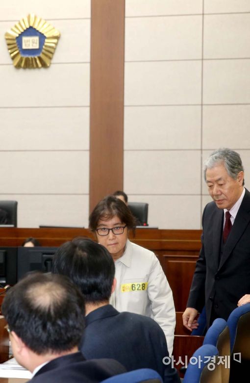 [포토]최순실 "검찰 공소사실 전부 인정할 수 없다"