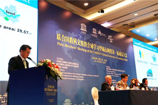 유종필 관악구청장이 중국 항저우에서 열린 제 1회 유네스코 글로벌 학습도시네트워크에서 발표하고 있다.