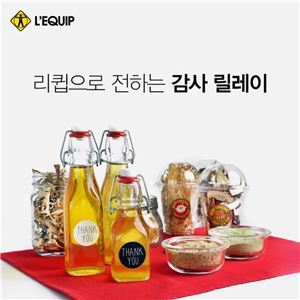 리큅, 'SNS공유' 이벤트 진행…연극 관람권 등 제공