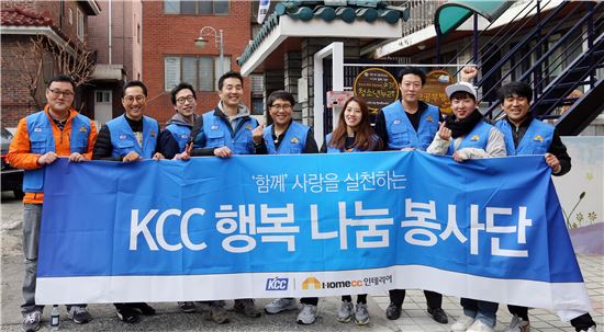 KCC 사내 봉사활동 동호회 'KCC행복나눔'의 임직원들이 서울 서초구 방배동 소재 수련시설인 '청소년누리'를 방문해 페인트를 기부하고 도색하는 봉사활동을 펼치면서 기념촬영을 하고 있다. 
