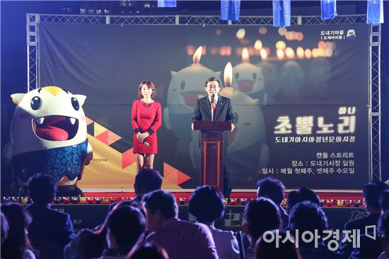 광주 동구, 21일 올해 마지막 ‘캔들스트리트 페스티벌’ 개최
