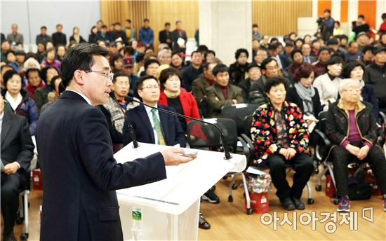 [포토]김성환 광주시 동구청장, 하반기 주민과의 대화 개최