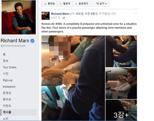 리처드 막스가 페이스북에 올린 대한항공 기내난동 당시 상황 