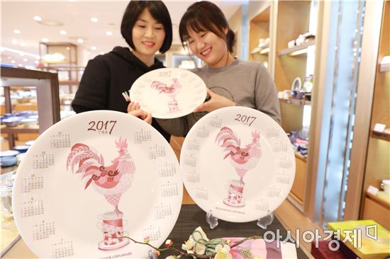 [포토]롯데백화점 광주 ‘2017년 도자기 접시 달력 선보여’