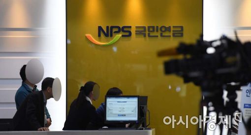 [포토]특검 공식 첫 날, 국민연금관리공단 압수수색 