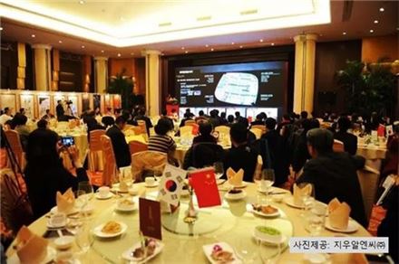 지난 28일 중국 북경에 위치한 댜오위타이 호텔에서 열린 롯데월드타워 시그니엘 레지던스 투자설명회의 모습(자료:지우알엔씨)
