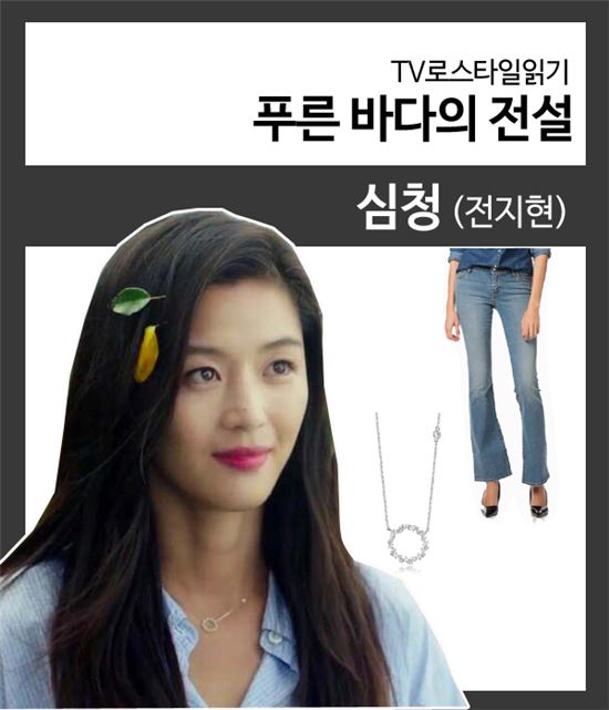 사진=SBS '푸른 바다의 전설' 캡처 