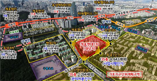 강남· 용산 아파트 재건축, 시 심의서 또 '제동'