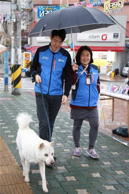 애경 휘슬, '구호동물 위한 봉사활동' 진행