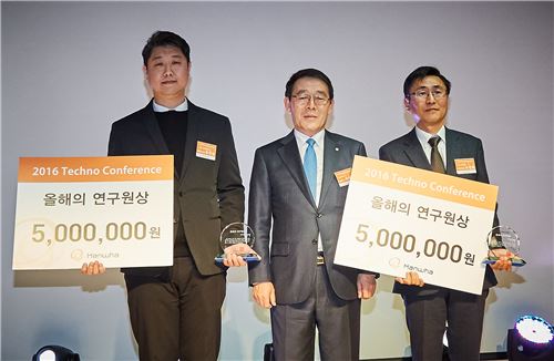 ㈜한화, 테크노 컨퍼런스 개최…우수 연구원 시상