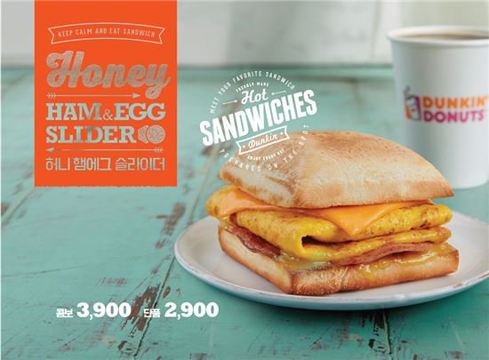 던킨도너츠, 핫 샌드위치 출시 50일만에 100만개 판매