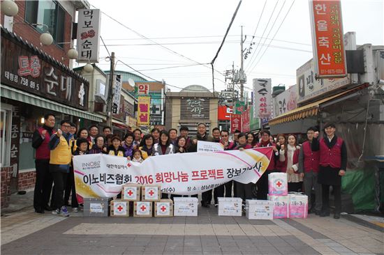 '이노비즈 희망나눔'…독거노인·소외계층 물품지원