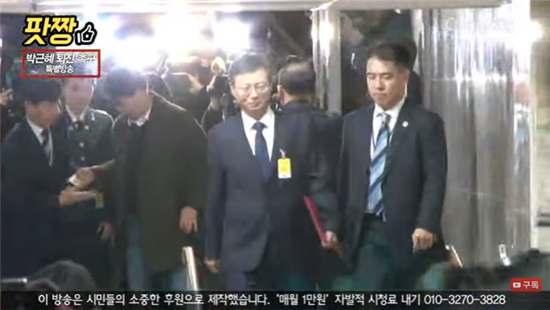 미소를 띤 채 5차 청문회장에 출석하는 우병우 전 청와대 민정수석 / 사진=OhmyTV 유튜브 방송화면 캡처