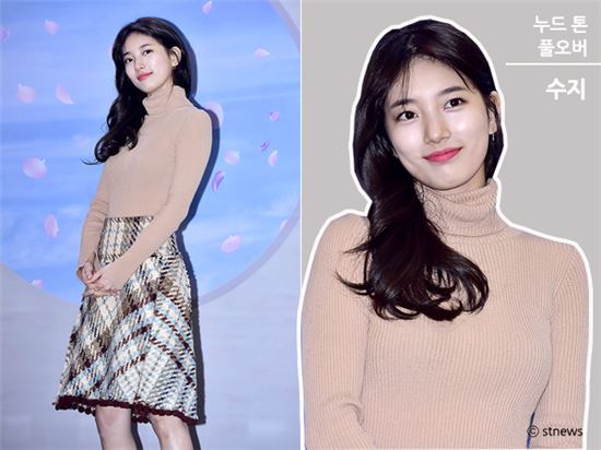 수지