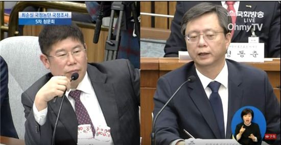 김경진 의원/사진=국회방송 캡처