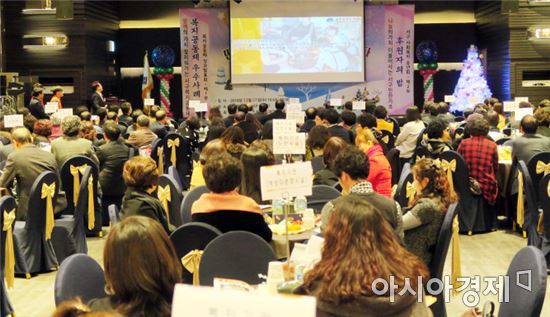 광주 서구, 복지인들의 축제한마당‘지역사회복지대회’개최