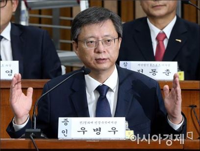 '정운호 게이트' 홍만표·최유정 변호사 제명…우병우 과태료 1000만원