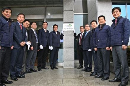 박진섭 서울에너지공사 사장(오른쪽에서 다섯 번째)을 비롯한 관계자들이 현판식을 진행하고 있다.(자료:서울시)