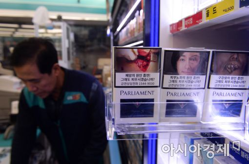 [포토]'알고도 피우시겠습니까?'