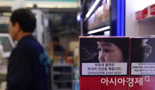 [포토]'알고도 피우시겠습니까?'