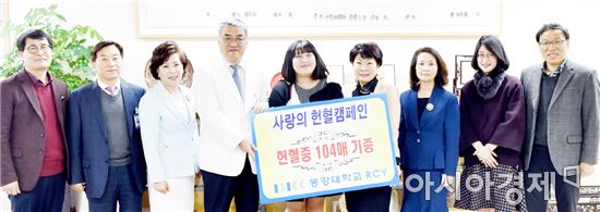 형편이 어려운 암환자들을 돕기 위해 동강대 간호학과에서 헌혈증 104매를 모아 전달했다.