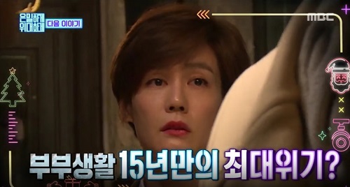 MBC '은밀하게 위대하게' 김지호, 김호진 부부 출격