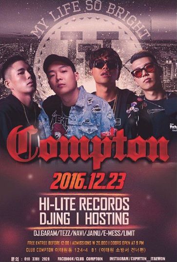 '킬라그램 소속' 美 사이커델릭레코즈, 클럽 컴튼으로 韓힙합진출 본격화