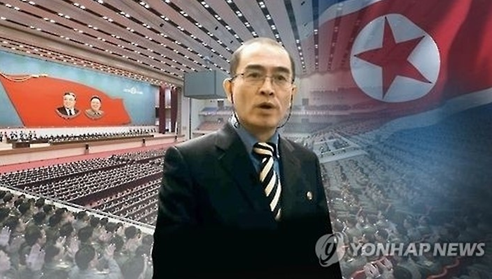 7월 망명한 태영호 前 공사, 오늘 국회 정보위 출석