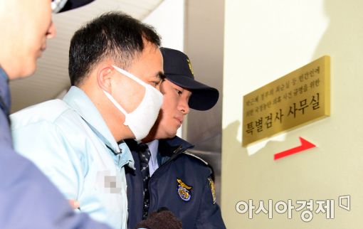 [포토]특검, 김종 전 차관 첫 공개소환