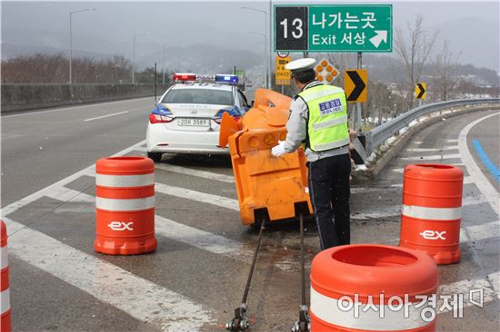 전북경찰청 고순대 9지구대“동절기 교통안전 시설물 점검으로 사고예방 최선”