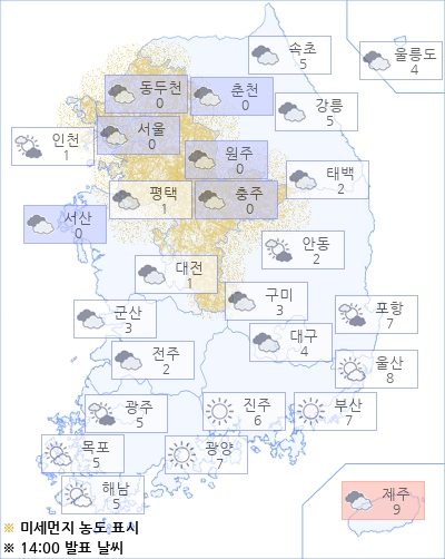 * 해당 이미지는 아경봇이 날씨 빅데이타를 기반으로 실시간 제작한 이미지입니다.(기상청/한국환경공단 제공)