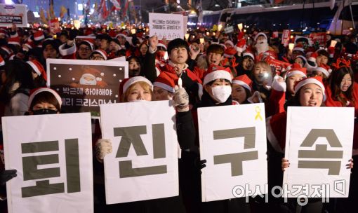 [포토]성탄 소원, '퇴진과 구속'