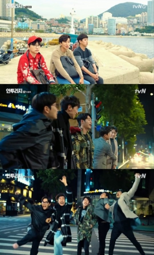 안투라지. 사진=tvN '안투라지' 방송 캡쳐