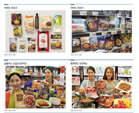 [2016 유통결산-식품·주류④]'혼밥·혼술' 열풍에 HMR 시장확대…가정용 주류판매도 쑥↑