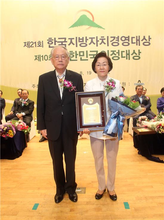 신연희 강남구청장이 한국공공자치연구원 주관 ‘제21회 한국지방자치경영 종합대상’을 수상했다.
