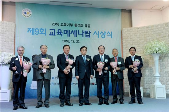 부산銀, 9년 연속 ‘교육메세나탑’ 수상