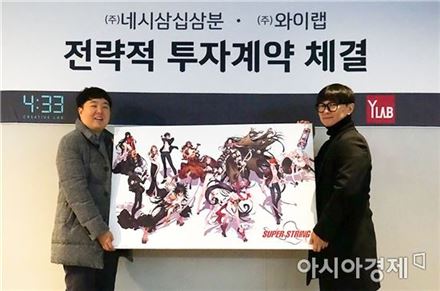 박영호 4:33 대표(좌)와 윤인완 수석 프로듀서(우)가 전략적 투자 계약 체결 후 기념 사진을 찍고 있다.