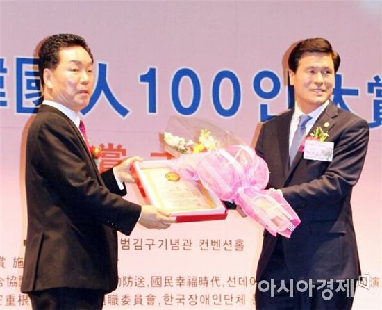 전라남도의회 이민준 의원(나주1, 오른쪽)이 지난 24일 지방산업 발전에 공헌한 공로를 인정받아 2016 위대한 한국인 100인 대상에서‘지방자치 산업 활성화 공로대상’을 수상했다.