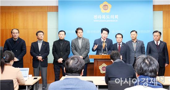 전북도의회, '땜질식 처방' 재량사업비 편성하지 않겠다