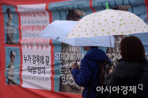 [포토]비 내리는 광장